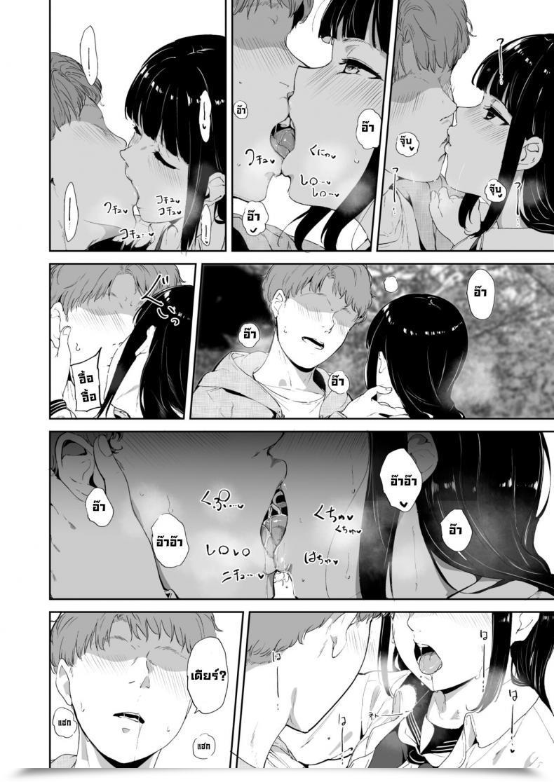 Doujin Ringoya Alp Kurosawa No Kyuujitsu Kurosawa'S Day Without Work Love Dwell! Sunshine!! โดจินแปลไทย 37