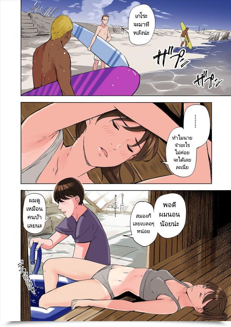 Doujin Gomikasu Tarou Namaribou Nayonayo Tomodachi No Gibo To Ane Ni Yuuwaku Sareru Hanashi Kouhen A Story Of The Temptation Of My Pal'S Stepmom And Sister, Sequel โดจินแปลไทย 31