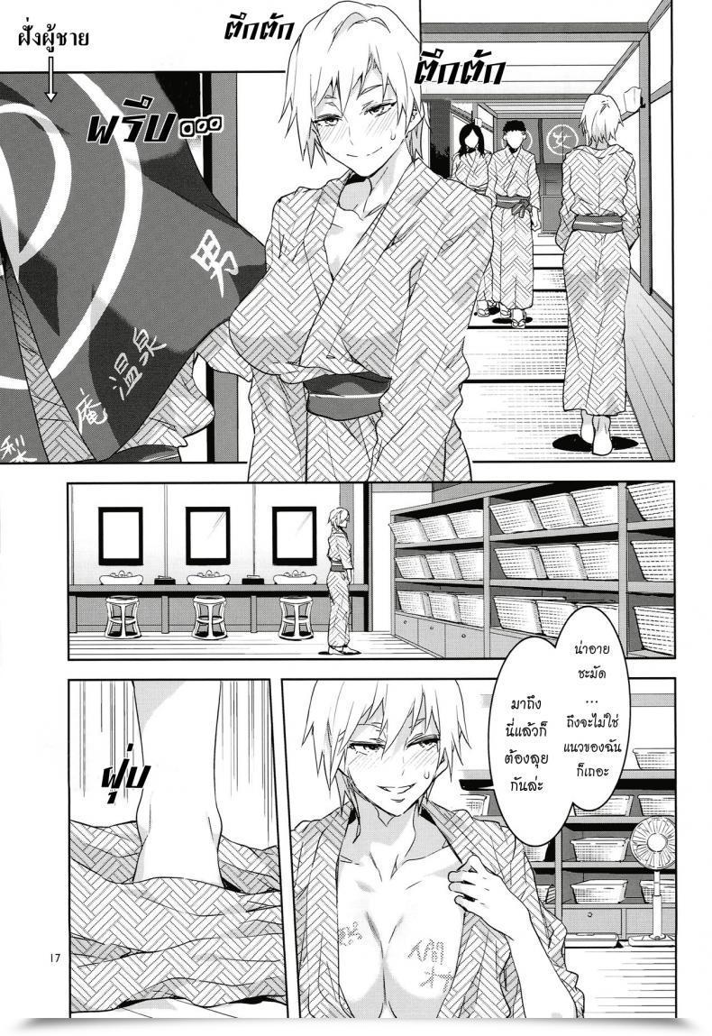 Doujin Mizuryu Kei Maria-Sama Vol. 9 โดจินแปลไทย 29