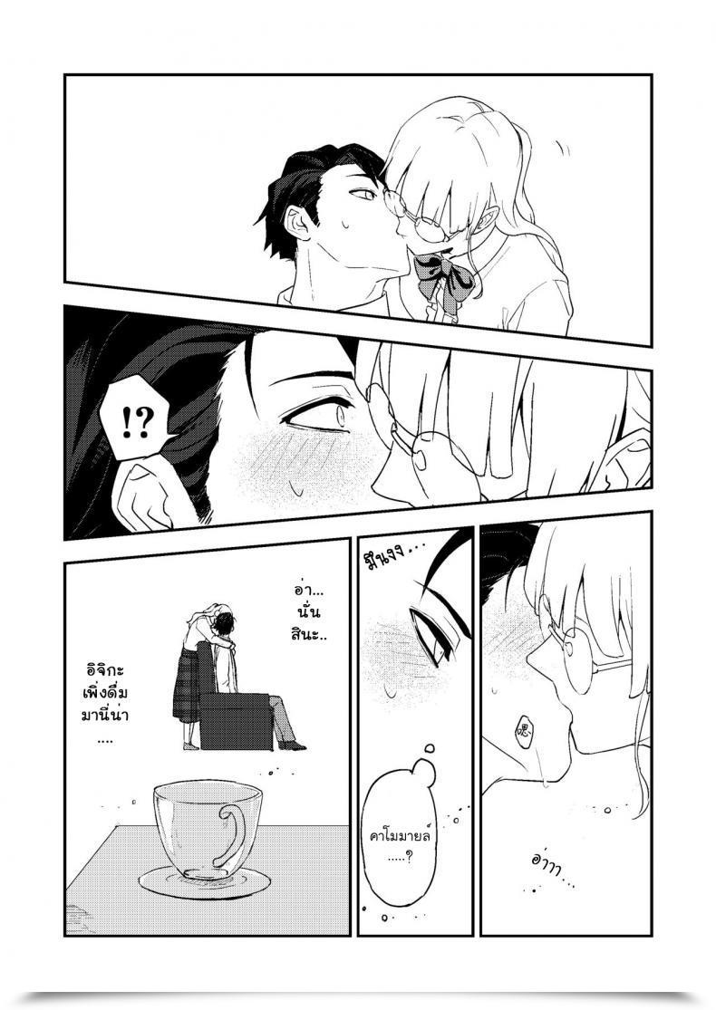 Doujin Rust Ship Necomiya E-Book X Tea โดจินแปลไทย 43