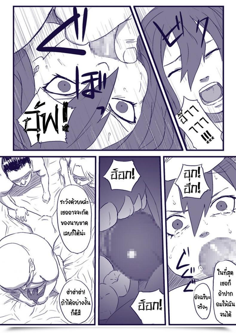 Doujin Blue Syndrome Yuasa Ninja Izonshou Vol. 2 | Ninja Dependence Vol. 2 Naruto โดจินแปลไทย 27