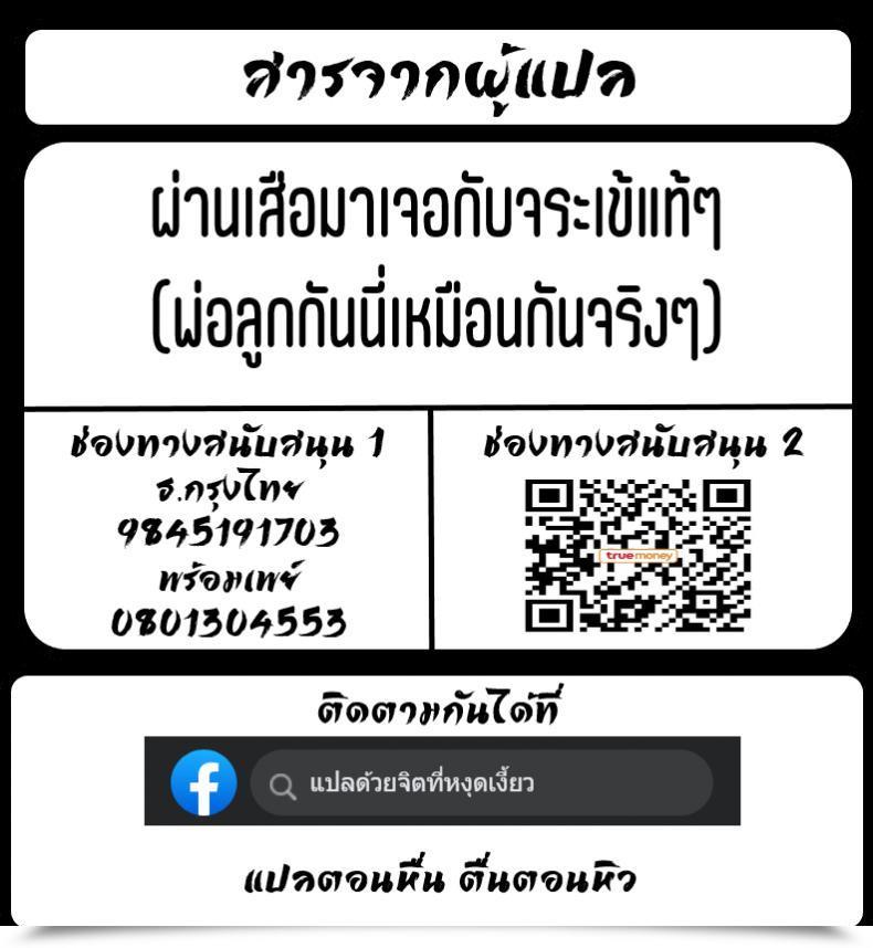 Doujin Manguri Cannon Didori Senpai Dakkan Vol. 2 โดจินแปลไทย 41
