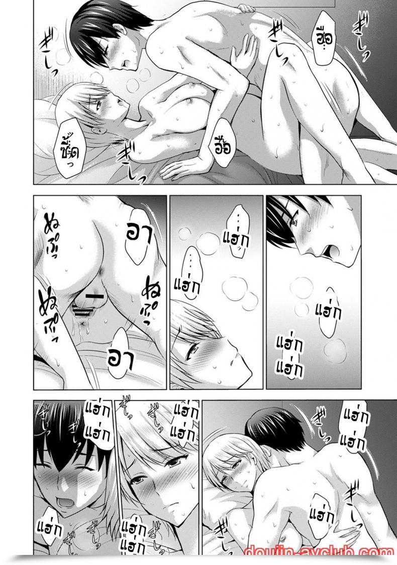 Doujin Arino Hiroshi Boku No Kanojo Ga Fuzaichuu Ni, Kanojo No Shinyuu No Av Joyuu To Hamemakutta Hibi No Danpen โดจินแปลไทย 79