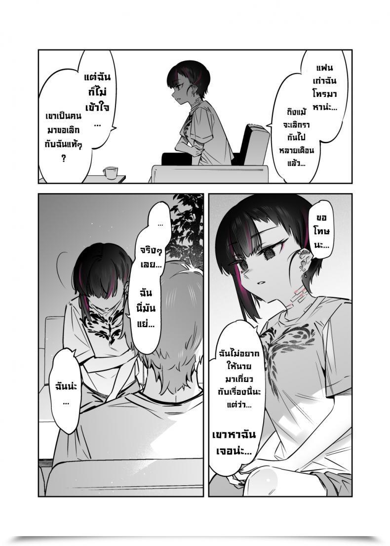 Doujin Nazunaya Honpo 7Zu7 Mecha Eroi Kedo Sasoi Ni Nottara Hametsushisou Na Ko The Form Of Lady Who'S Extraordinarily Erotic However Could Be A Catastrophe Should You Requested Her Out Englishdigital โดจินแปลไทย 55