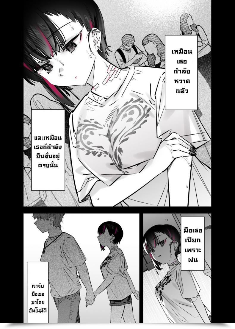 Doujin Nazunaya Honpo 7Zu7 Mecha Eroi Kedo Sasoi Ni Nottara Hametsushisou Na Ko The Form Of Lady Who'S Extraordinarily Erotic However Could Be A Catastrophe Should You Requested Her Out Englishdigital โดจินแปลไทย 51