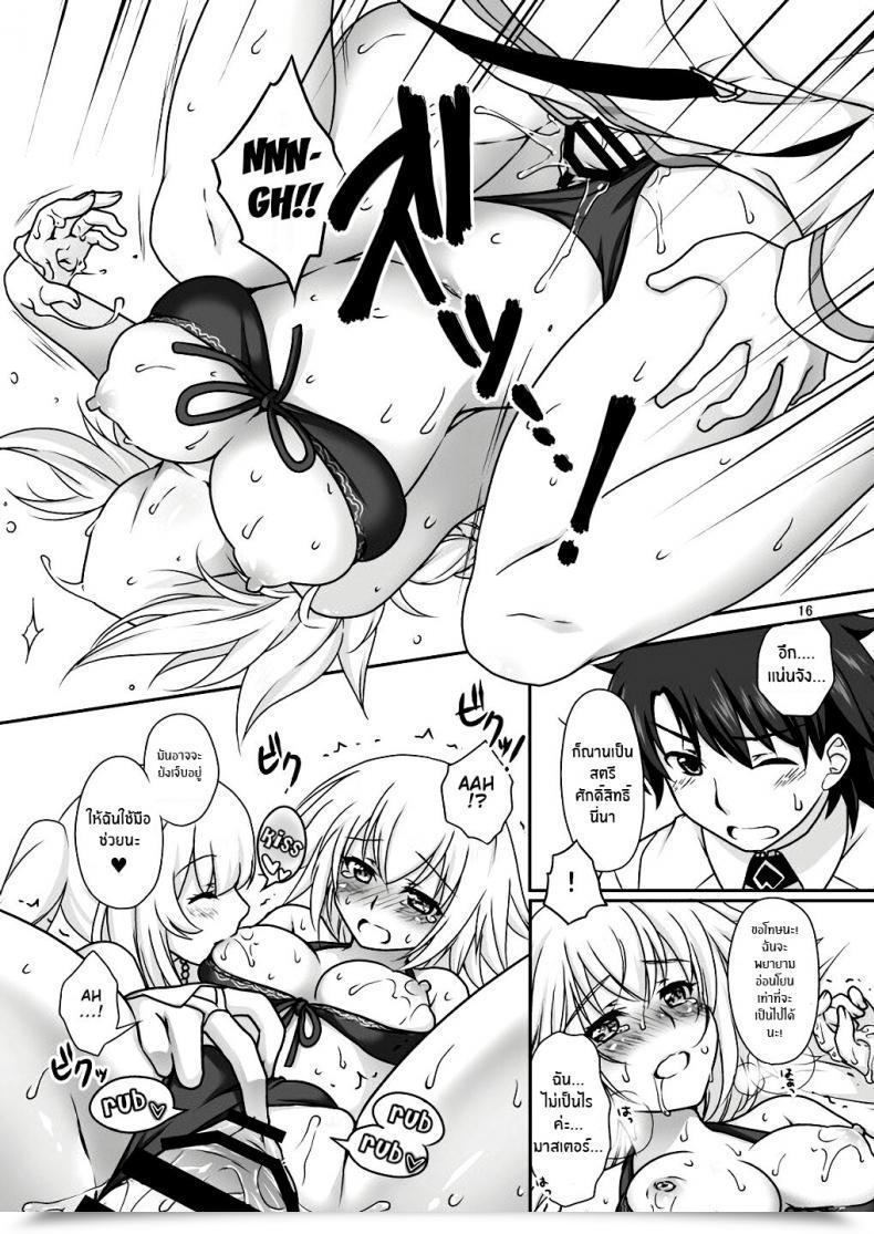 Doujin Marimo-Ya Mori Marimo Jeanne โดจินแปลไทย 29