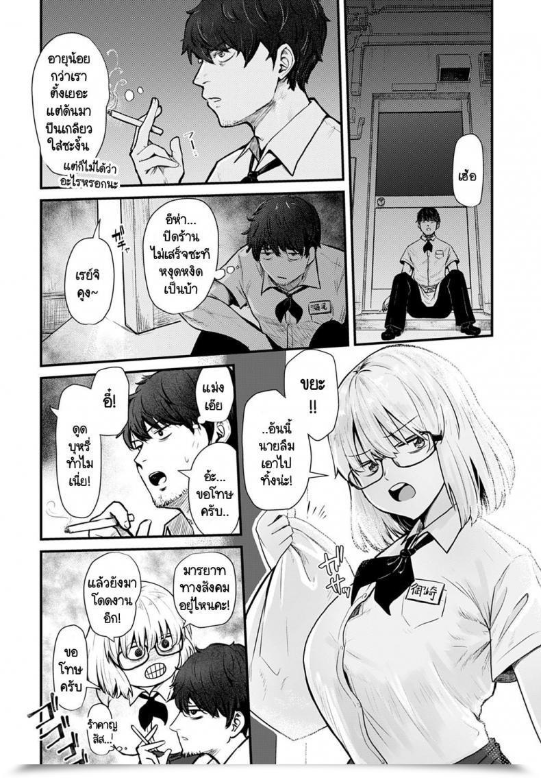 Doujin Hora Futari Heiten Sagyou โดจินแปลไทย 7