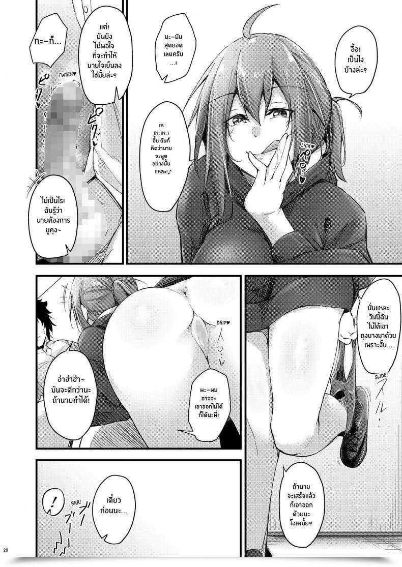 Doujin Gakuen Ketsumeichou Oriue Wato Itsudemo Dokodemo Nandemo Sasete Kureru Giri No Ane 24 7 Intercourse With My Stepsister! โดจินแปลไทย 51