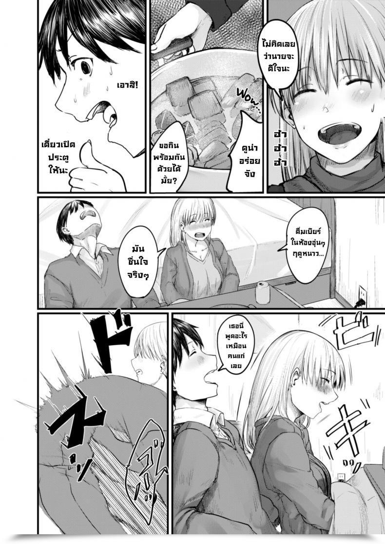 Doujin Shiragiku Soba Ni Itai 415-Goushitsu I Wish To Keep By Your Facet Room 415 Comedian Reboot Vol. 09 โดจินแปลไทย 3