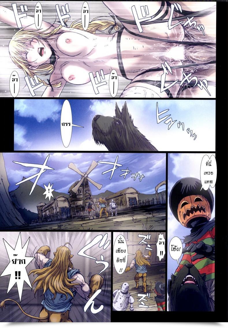 Doujin Studio Pal Different Zone Vol. 6 โดจินแปลไทย 41