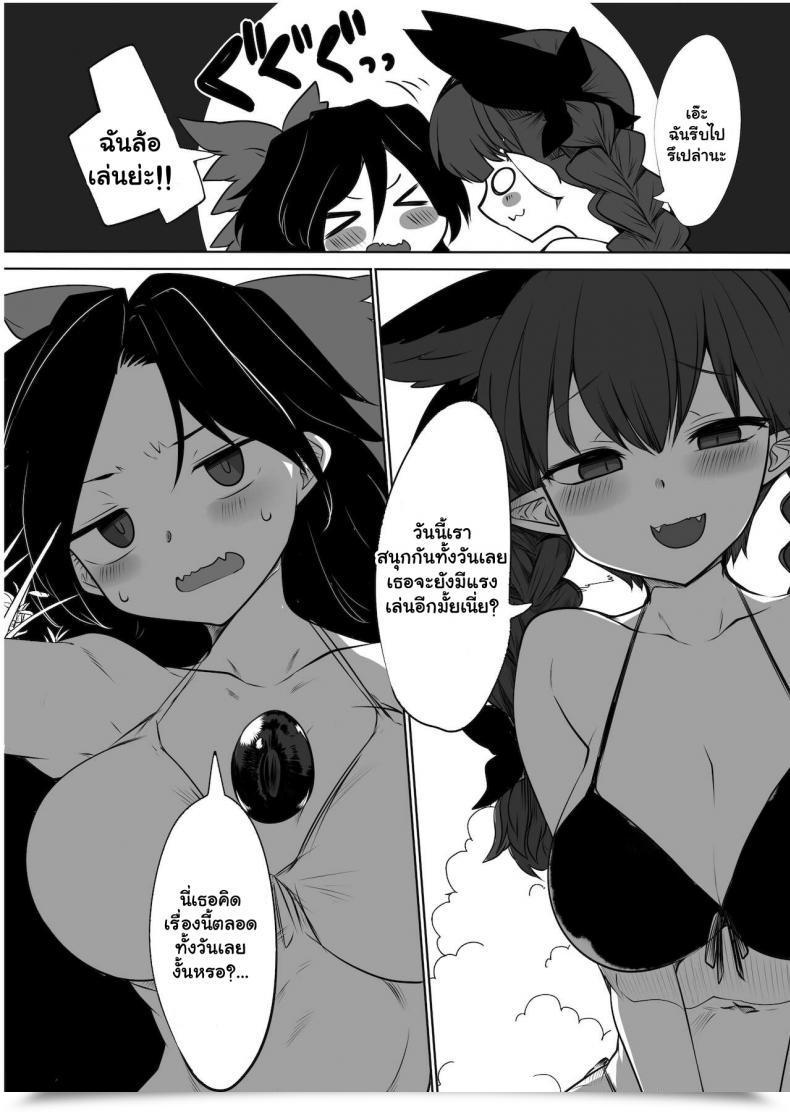 Doujin Kongarin Shiromaki Mizuga Orinutsuho No Natsuyasumi Touhou Mission โดจินแปลไทย 11