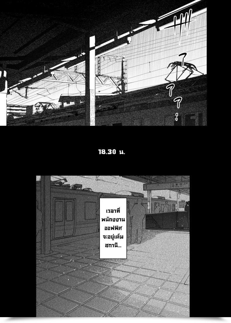 Doujin Nazunaya Honpo 7Zu7 Mecha Eroi Kedo Sasoi Ni Nottara Hametsushisou Na Ko The Form Of Lady Who'S Extraordinarily Erotic However Could Be A Catastrophe Should You Requested Her Out Englishdigital โดจินแปลไทย 47