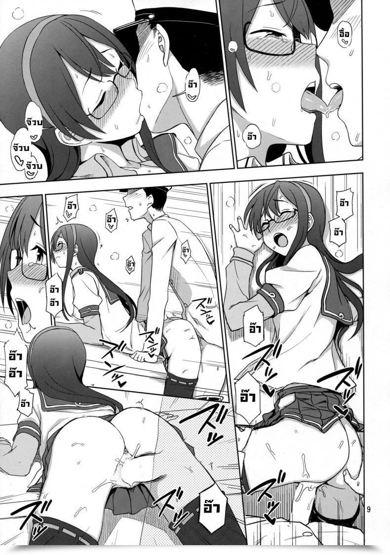 Doujin C93 Kuma No Tooru Michi Kumada Ooyodo-San Onegaishimasu! Please Ooyodo-San! Kantai Assortment -Kancolle- โดจินแปลไทย 15
