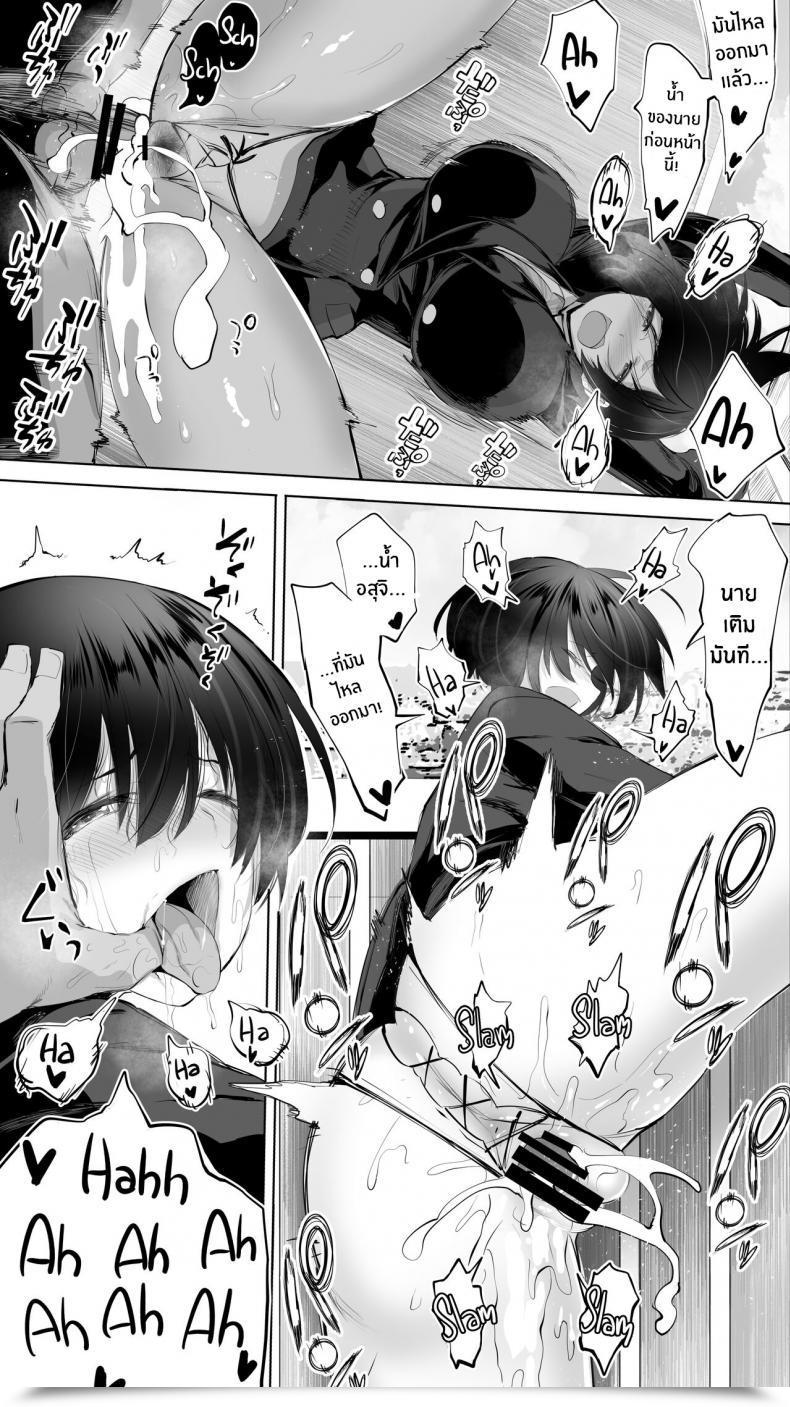 Doujin Studio Huan Raidon Jimoto No Hame Tomo _Senpai No Hitozuma S_ My Hometown Fuck Buddy Married Senpai S'S Case โดจินแปลไทย 75