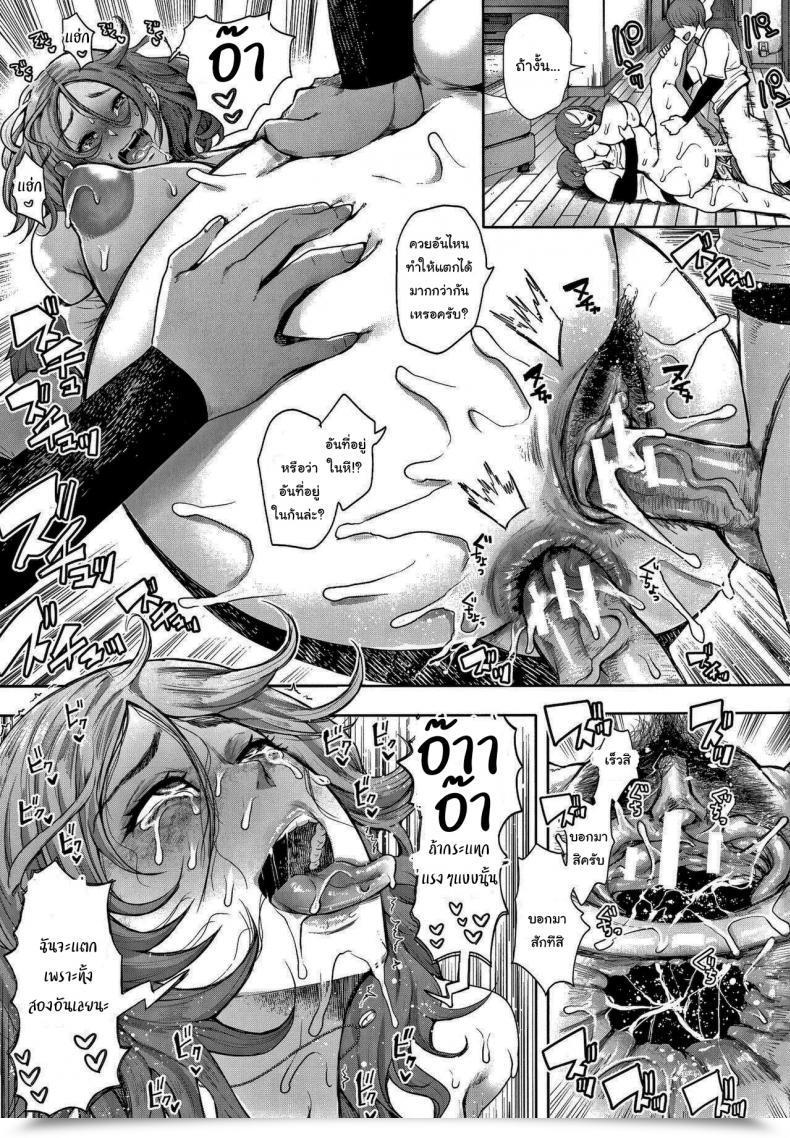 Doujin Shomu Futago Netorareta Hitozuma โดจินแปลไทย 65