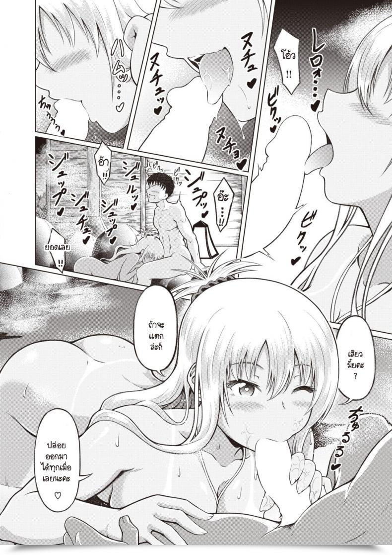 Doujin Takoyaki Rock Iyashi Wo Motome โดจินแปลไทย 15