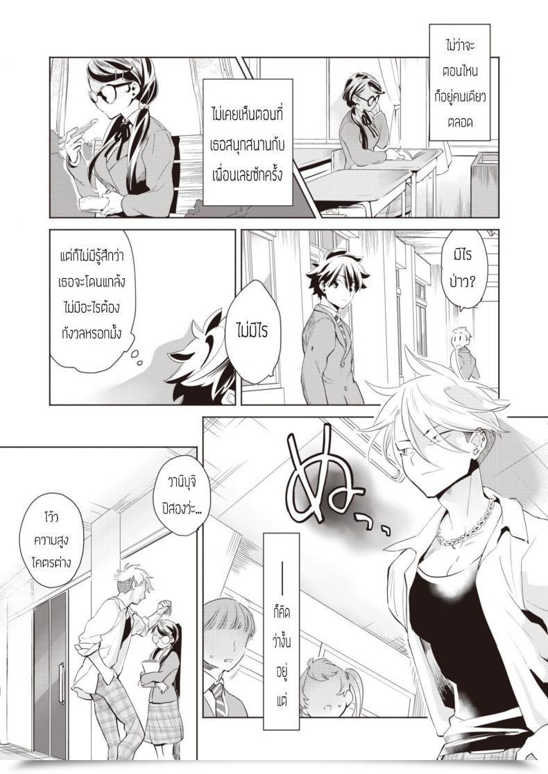 Doujin Kihachi Uro Houkago Shiiku โดจินแปลไทย 5