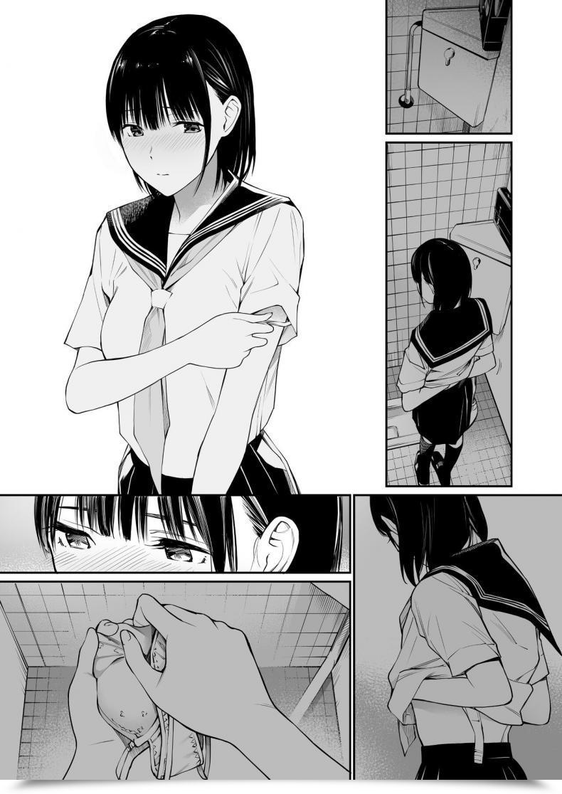 Doujin Workforce☆Fortunate Ame No Hello Wa, Honnori Chikubi โดจินแปลไทย 45