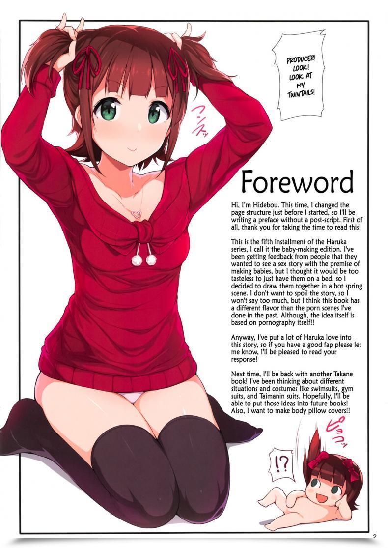 Doujin Hidebou Home Hidebou Haru Kara Onsen Kozukuri Hen โดจินแปลไทย 3