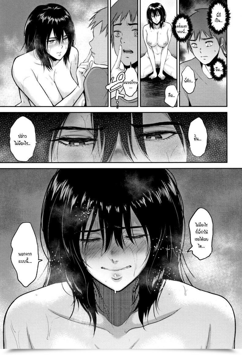 Doujin Bifidus Darashinai Ane Wa Suki Desu Ka โดจินแปลไทย 31