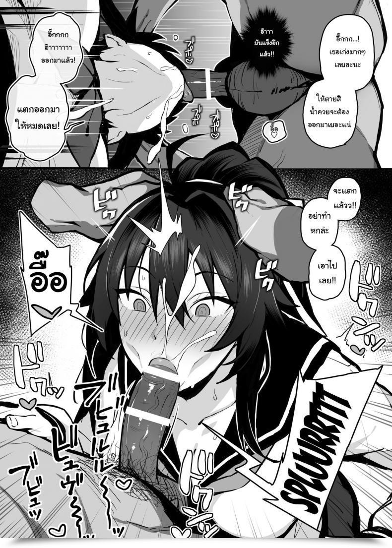 Doujin Gahahahahahaha! Sekai Ichii Aniki Ni Tabetsukusareta Ore No Kanojo My Older Brother Fucked My Girlfriend Like Loopy โดจินแปลไทย 31