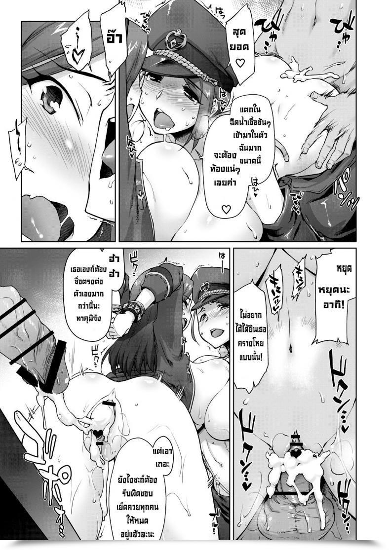 Doujin C92 Sago-Jou Seura Isago Takumi-Aki Rin The E-Mail Protected Cinderella Ladies Digital โดจินแปลไทย 33
