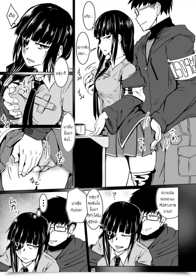 Doujin Sin Iti Jane Daniel โดจินแปลไทย 7