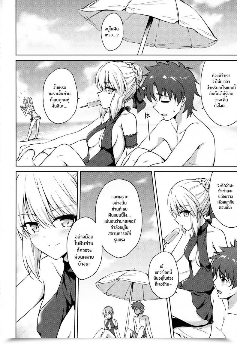 Doujin C94 54Burger Marugoshi Nero โดจินแปลไทย 5