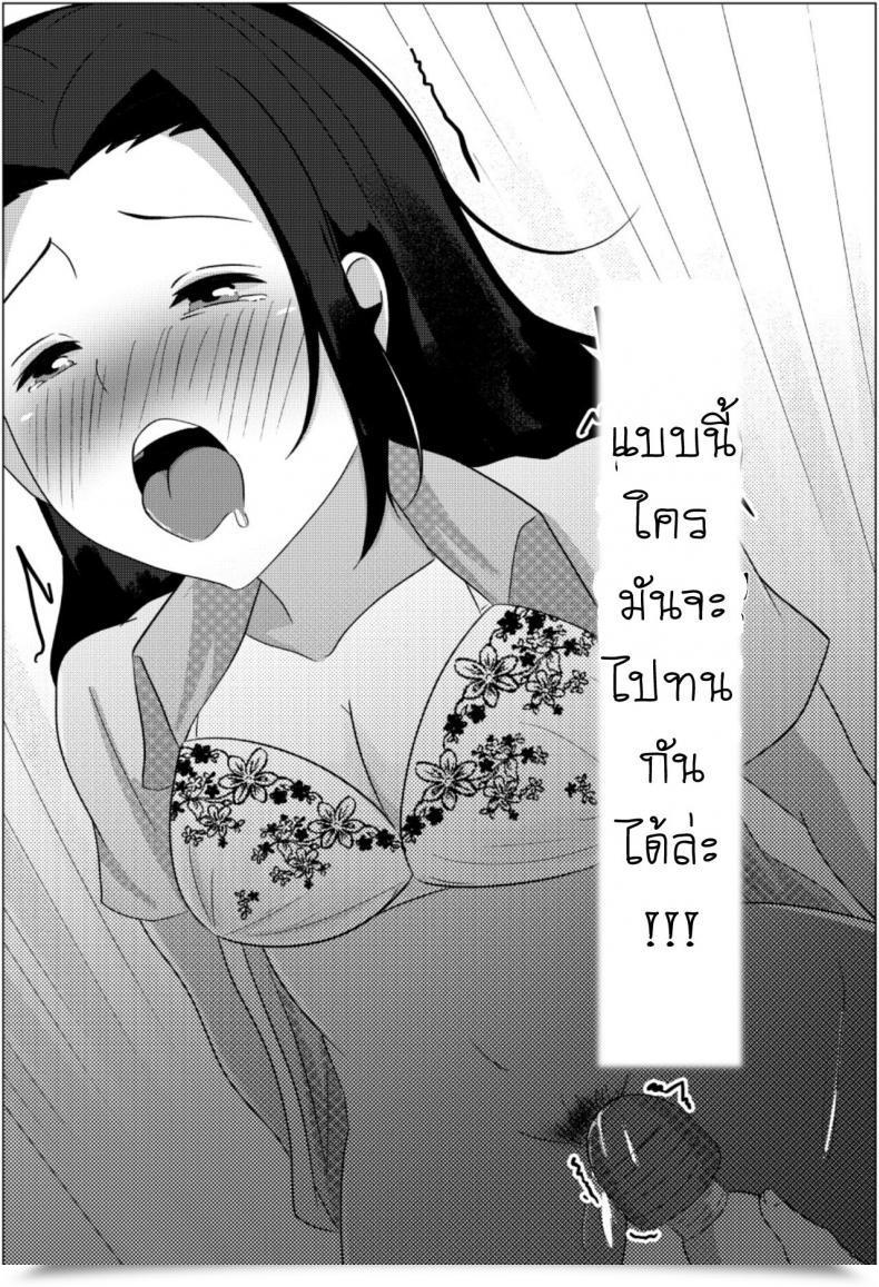 Doujin Fuwatoro Opanchu Cake Yobai Kara Hajimaru Haha To Musuko No Fuufu Seikatsu Late Night Time Go To Leads Mom And Son To Marital Relations โดจินแปลไทย 41