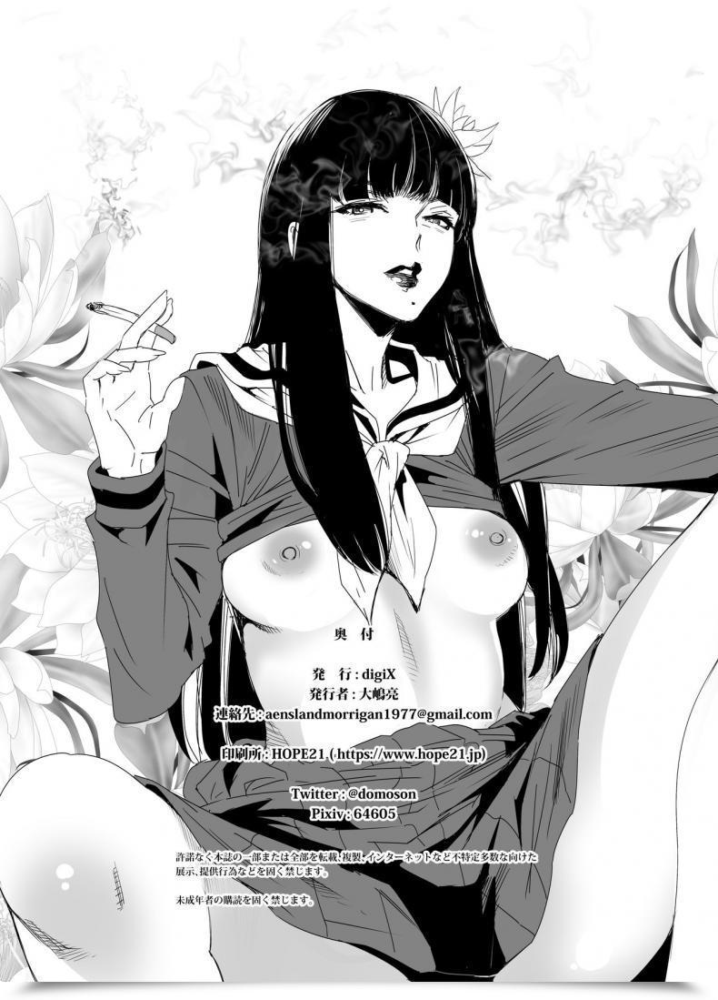 Doujin Digix Ooshima Ryou Sukeban Yotsuyu Seikou Hen Ultimate Fantasy Xiv โดจินแปลไทย 67