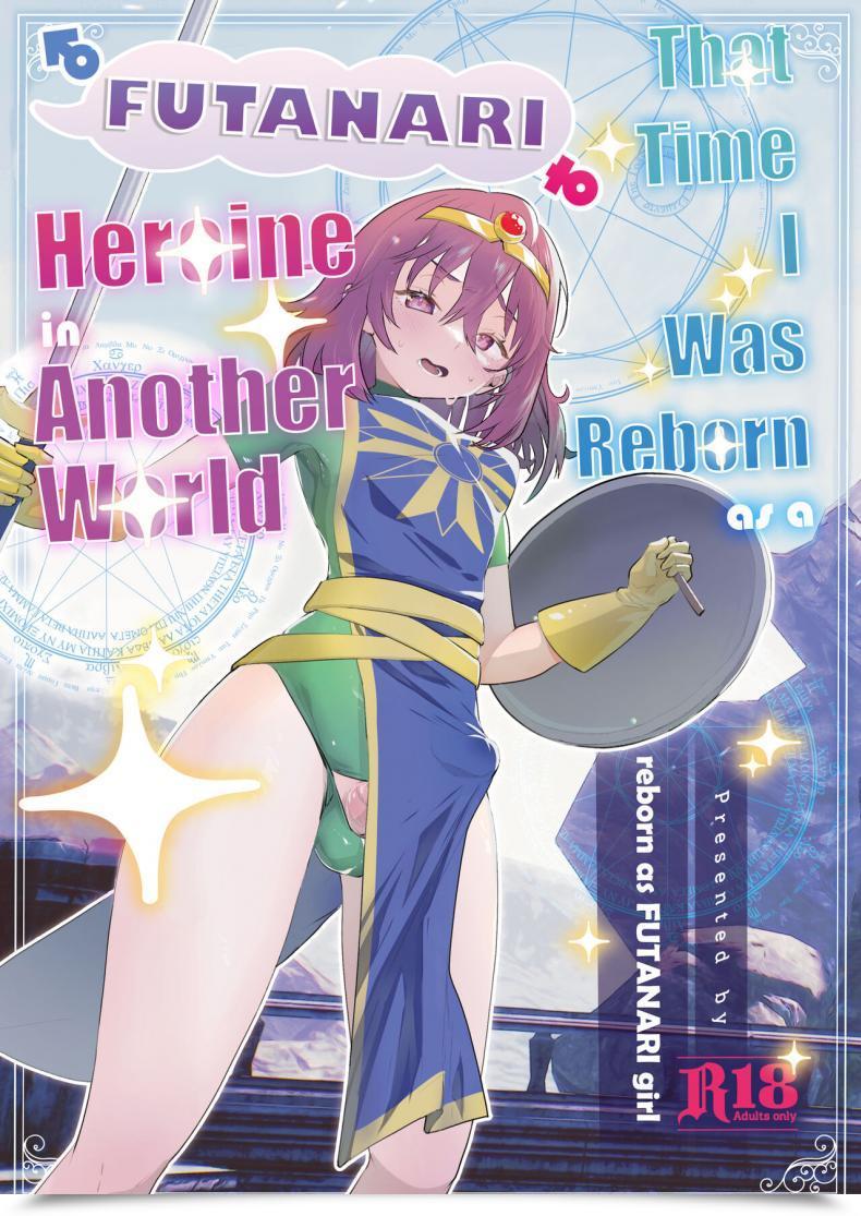 Doujin Orion That Point I Used To Be Reborn As A Futanari Heroine In One Other World โดจินแปลไทย 25