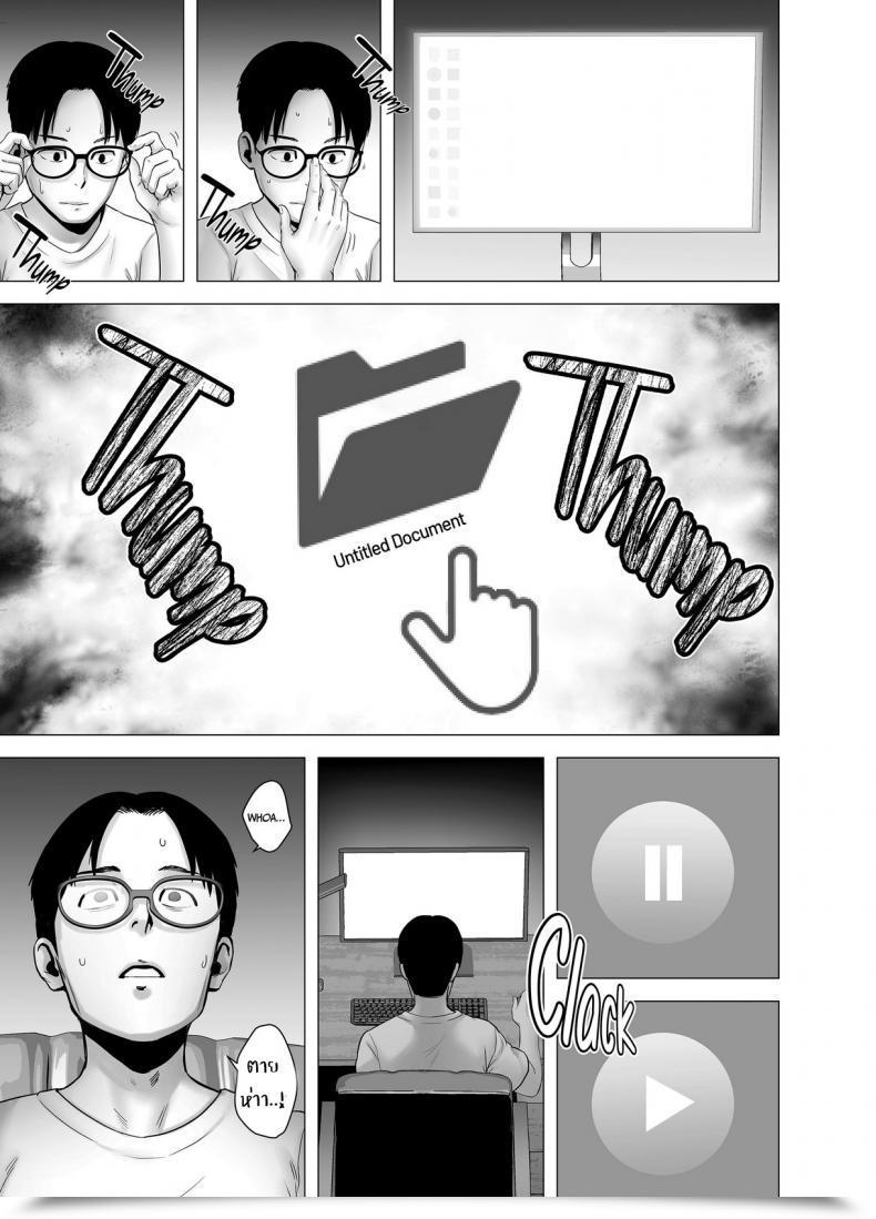 Doujin Yamakumo Untitled Doc โดจินแปลไทย 49