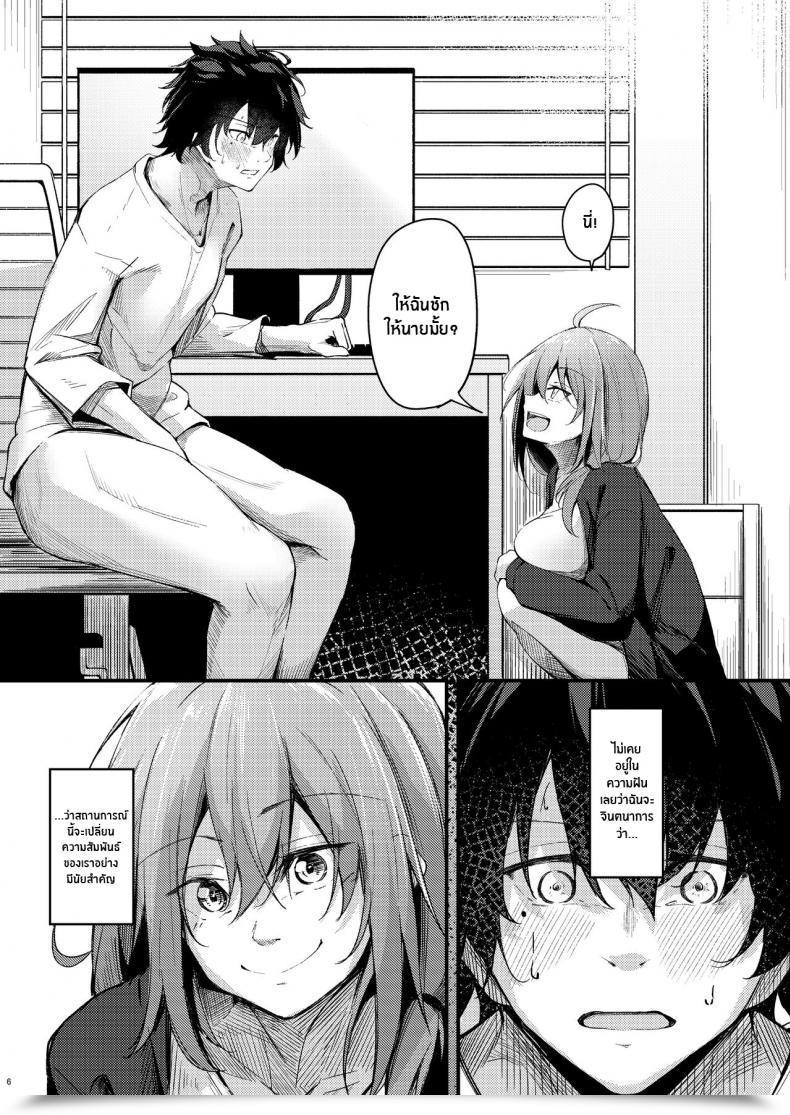 Doujin Gakuen Ketsumeichou Oriue Wato Itsudemo Dokodemo Nandemo Sasete Kureru Giri No Ane 24 7 Intercourse With My Stepsister! โดจินแปลไทย 7