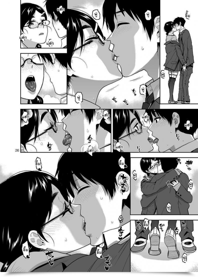 Doujin Aether Mill Kirihara You Majime De Midara Na Tsutamori-San โดจินแปลไทย 53