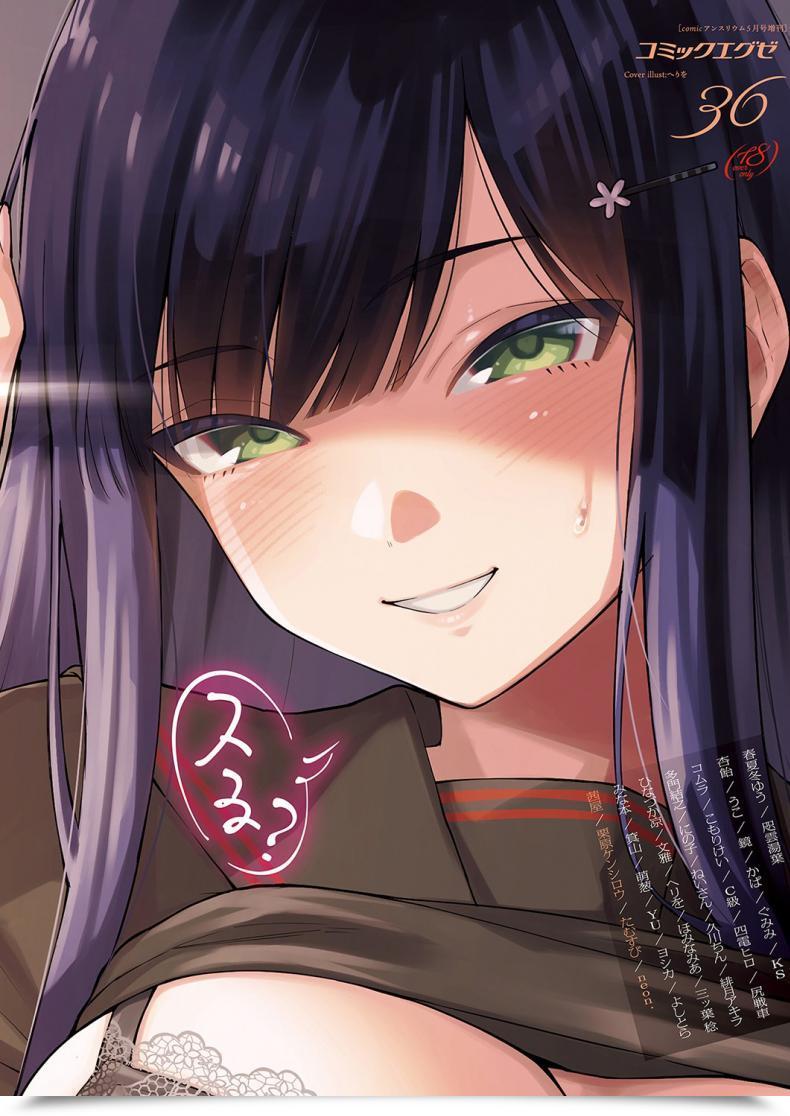 Doujin Herio Sayonara Tenkousei Goodbye Switch Scholar โดจินแปลไทย 1