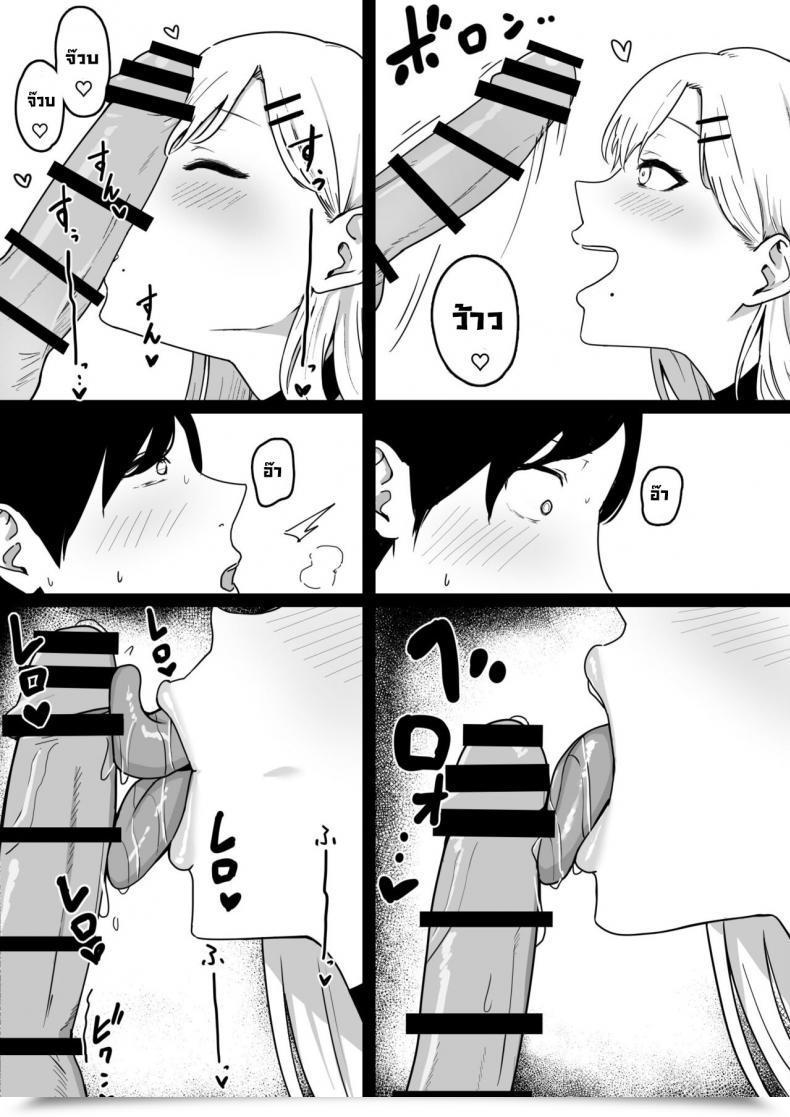 Doujin Shirasudon Dosukebe Jk Gal No Honki Sakusei Squeezed Dry By A Naughty Highschool Gyaru English โดจินแปลไทย 17