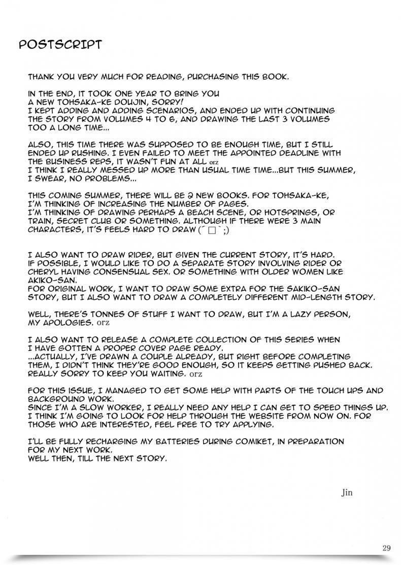 Doujin C71 Mtsp Jin Tohsaka-Ke No Kakei Jijou Destiny/Keep Night Time Vol. 6 โดจินแปลไทย 55