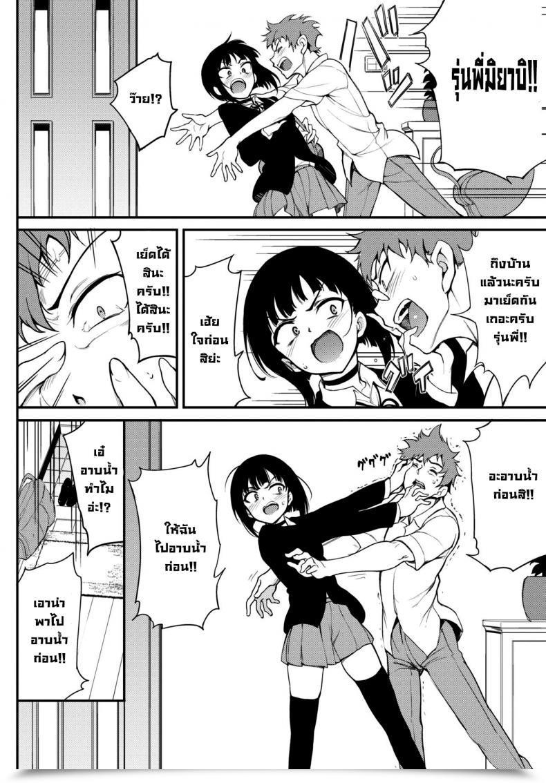 Doujin Kyockcho Miyabi Na Senpai 2 Comedian Bavel 2021-06 โดจินแปลไทย 3