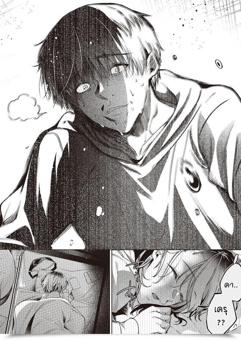 Doujin Hinazukaryo Tomodachi No Owari Ni โดจินแปลไทย 59
