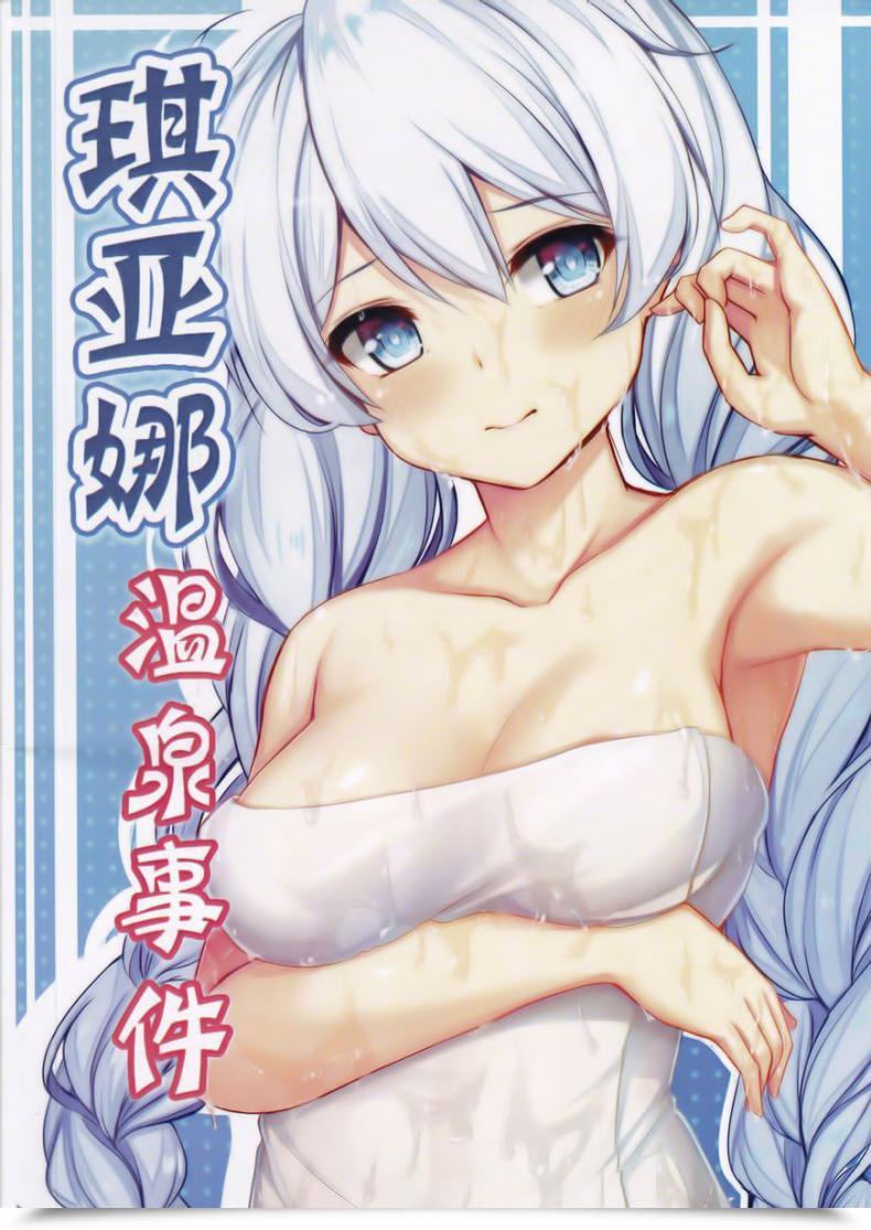 Doujin Gunnjou Kiana Onsenjiken Kiana'S Onsen Incident Houkai Affect 3 โดจินแปลไทย 59