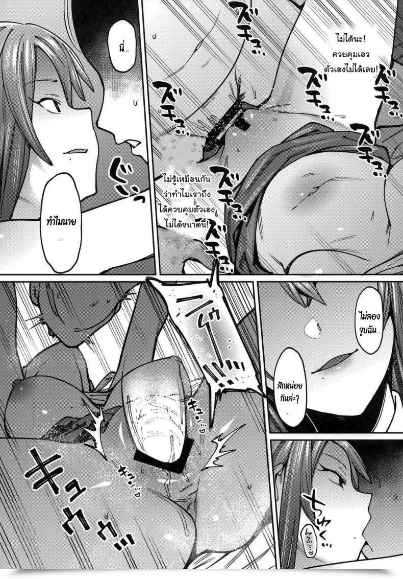 Doujin Comitia129 Nazunaya Honpo 7Zu7 Mitsu Ni Oboru โดจินแปลไทย 13