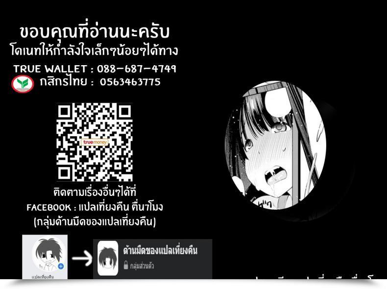 Doujin Maihara Matsuge Tomodachi No Nee-Chan Ga Pinsarojo Datta Ken My Buddy'S Older Sister Works At A Pink Salon โดจินแปลไทย 41
