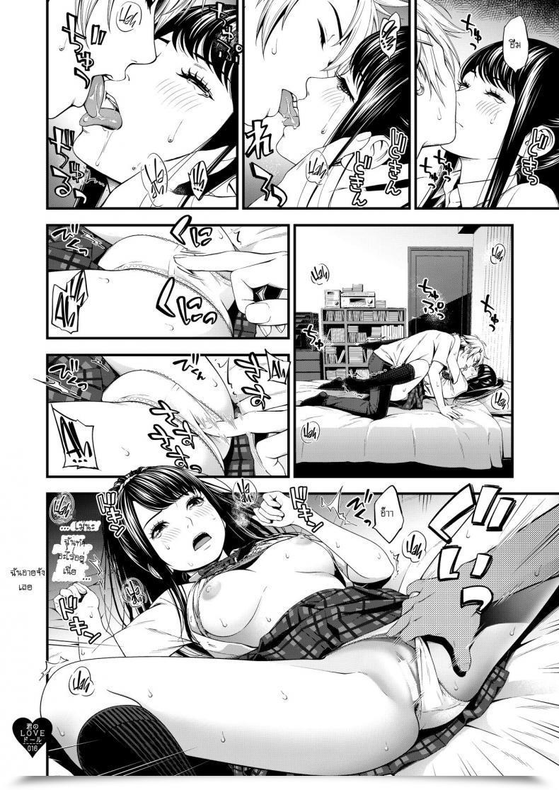 Doujin C97 3 Colours Corona Suzuki Hinomi Kimi No Love Doll โดจินแปลไทย 29