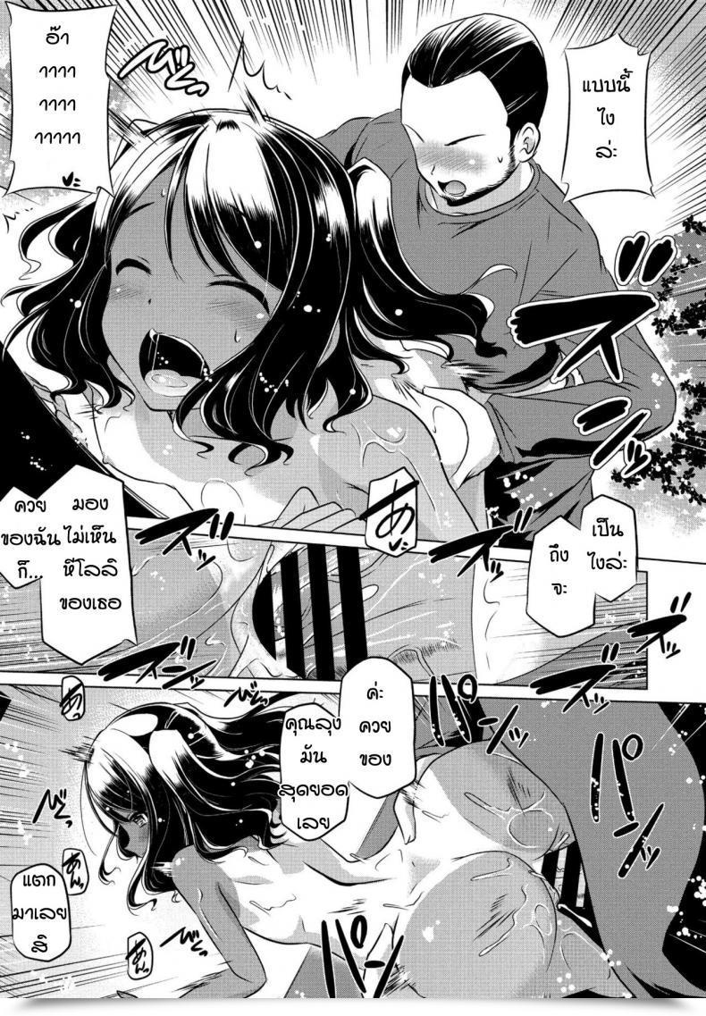 Doujin Taishinkokuoh Anton Mite Temo Heiki โดจินแปลไทย 25