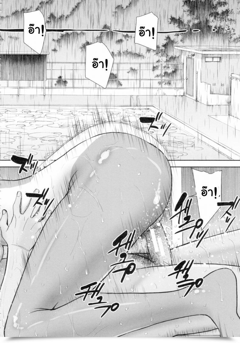 Doujin Inomaru Natsu No Kagerou Summer Time Haze Bokura No Intercourse โดจินแปลไทย 35