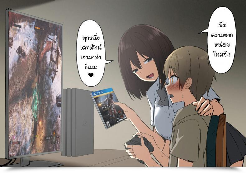 Doujin Sky Joshi Kōsei Wealthy Thots โดจินแปลไทย 15