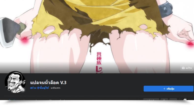 Doujin Komatsuna Salad Hazuki Ten Tsuukin Densha De Oppai O Mise Ni Kuru Musume Ga Ite Komattemasu โดจินแปลไทย 79