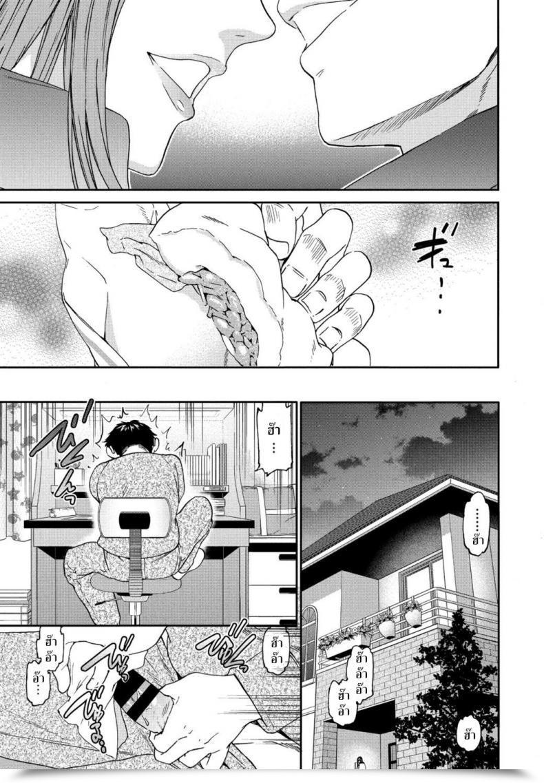 Doujin Cuvie Yuutousei Mannequin Pupil โดจินแปลไทย 5