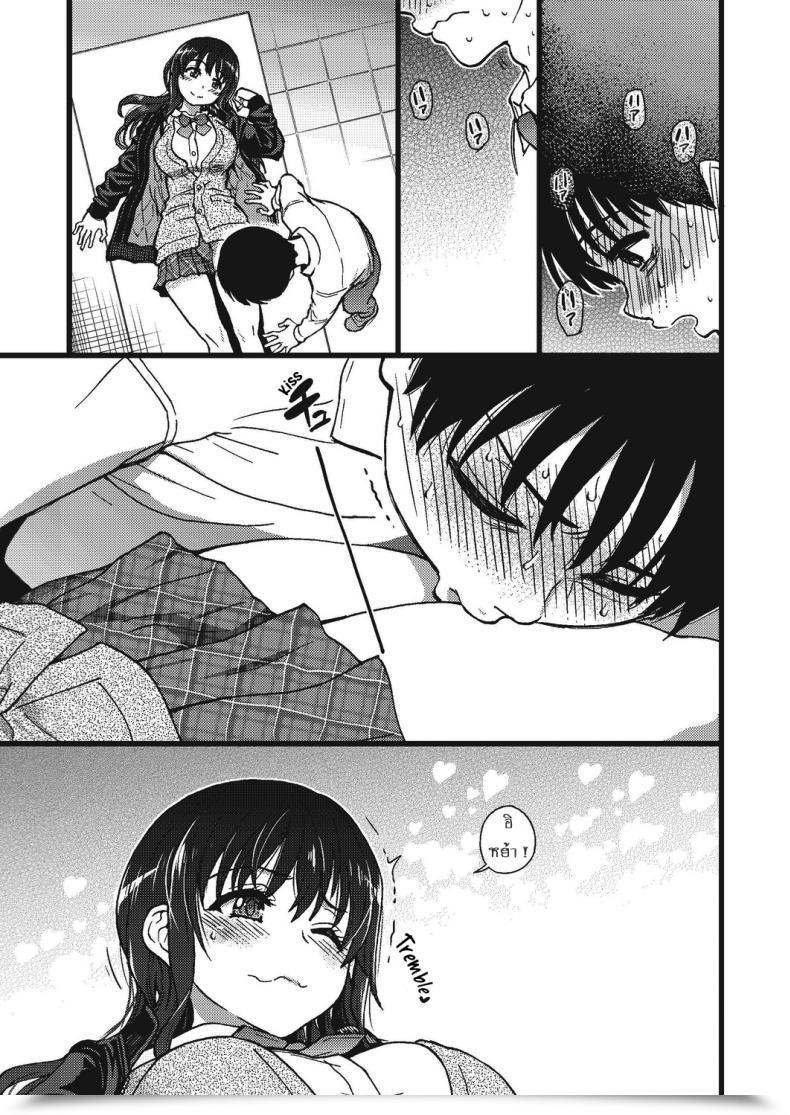 Doujin Shiwasu No Okina Please! Freeze! Please! โดจินแปลไทย 25
