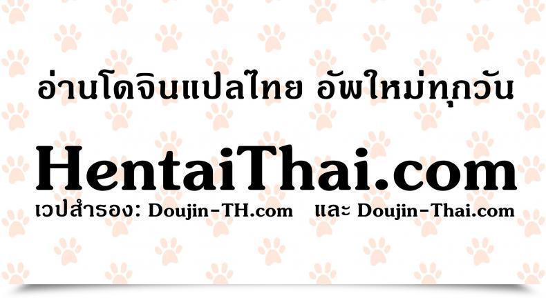 Doujin Nori5Rou Imaizumin-Chi Wa Douyara Gal No Tamariba Ni Natteru Rashii Vol. 2 โดจินแปลไทย 63